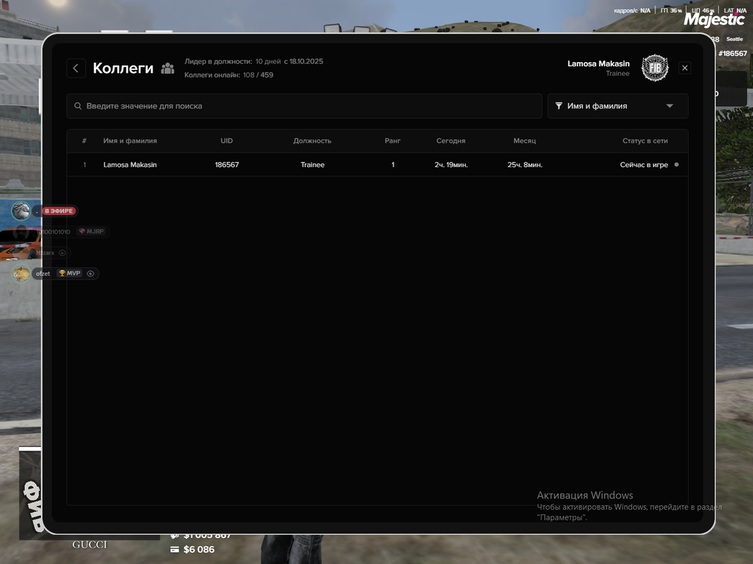 Desktop Screenshot 2025 10 28 18 24 43 85