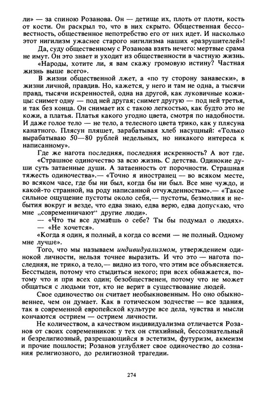 p0274