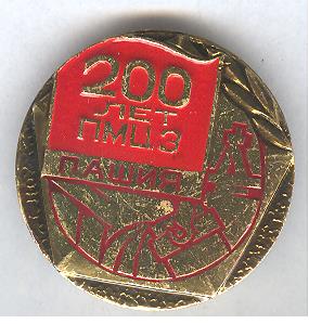 Рисунок (1390)