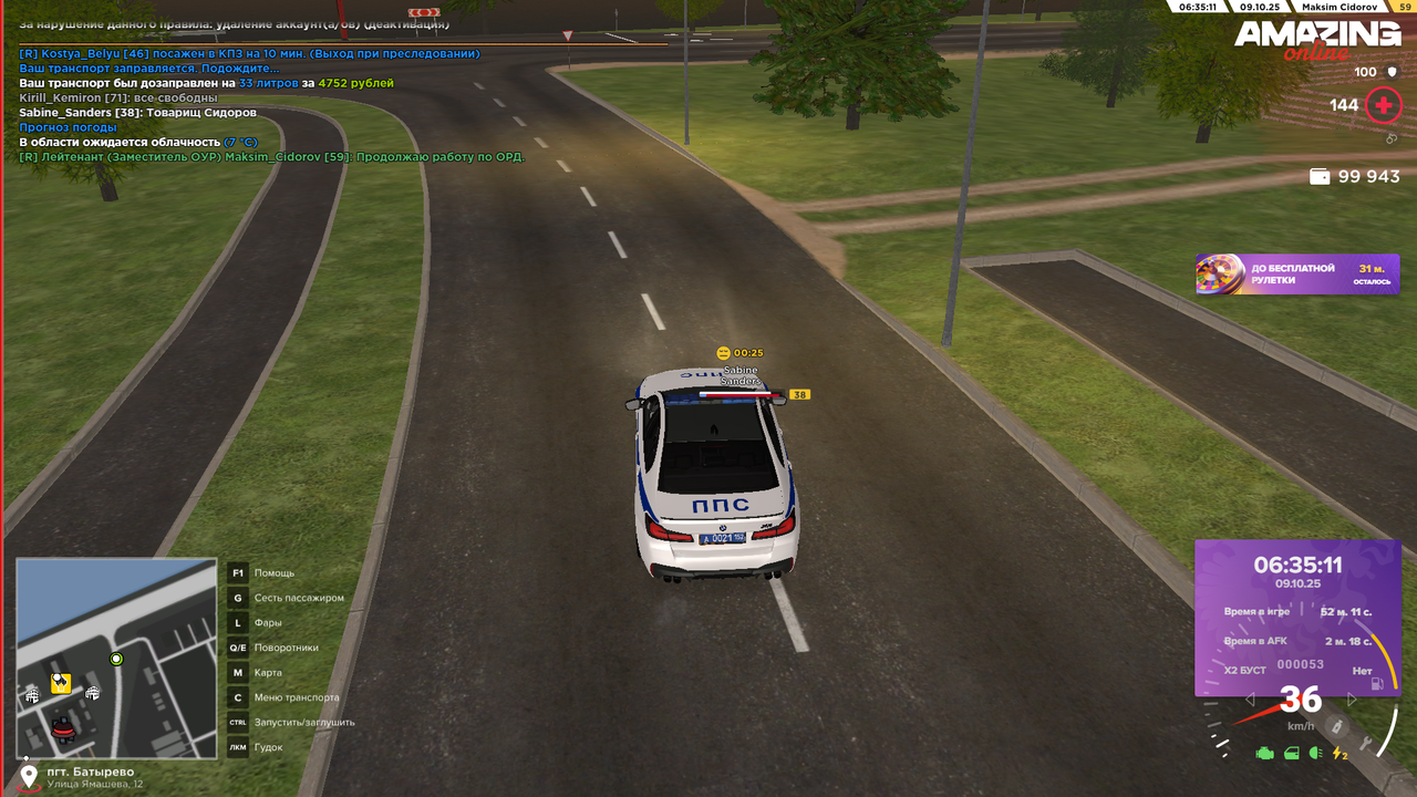 Снимок экрана (639)