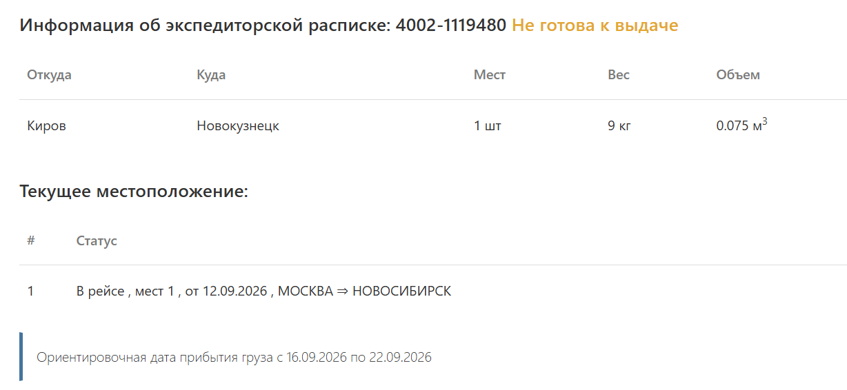 2026 09 13 12 36 01