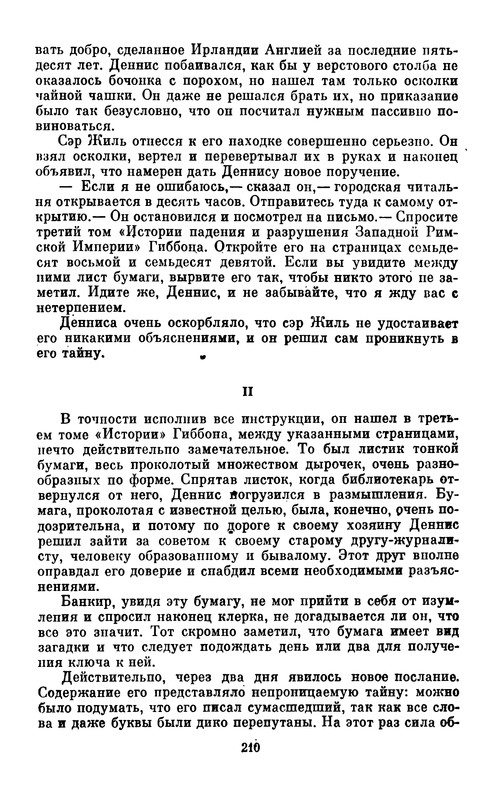 p0211