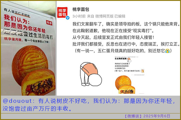 https://i.postimg.cc/QCKq3SFb/20250906-bt-10.jpg