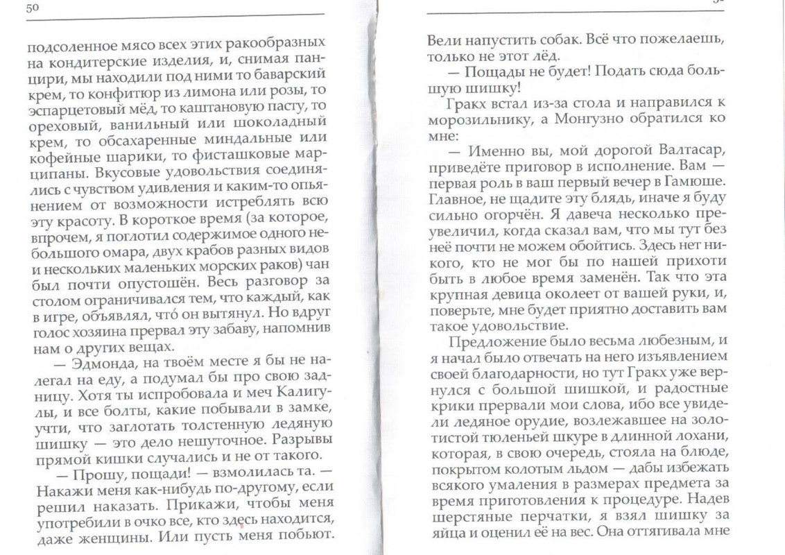 2007-page-0027
