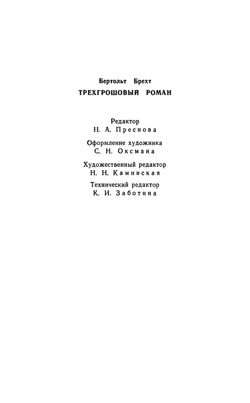 p0432