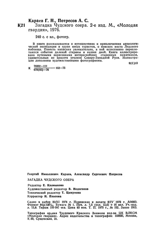 p0240