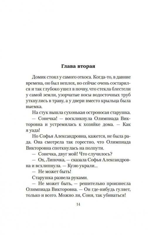 2-page-0011
