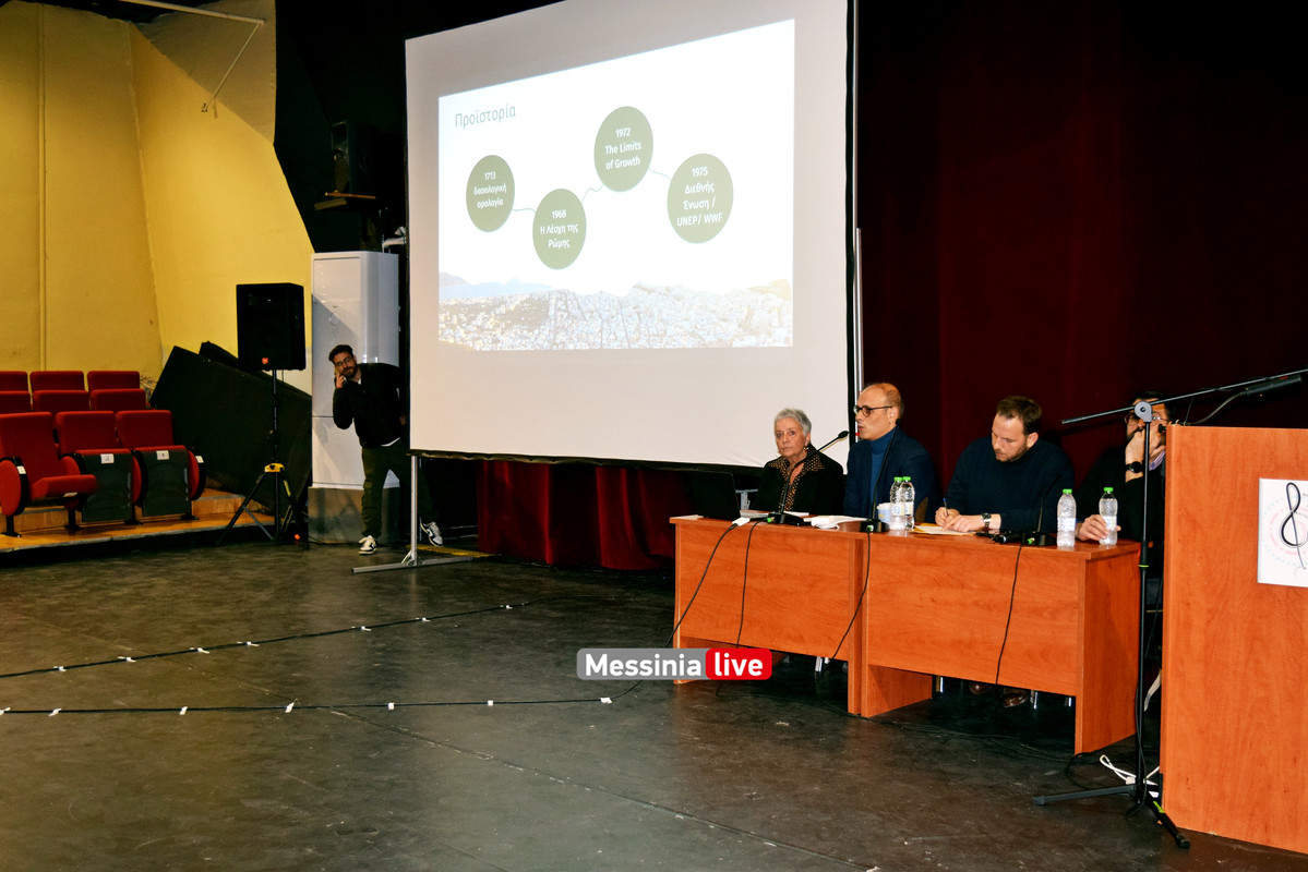 διαβουλευσηDSC_0973