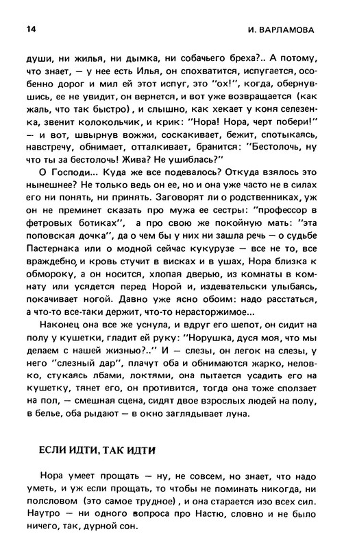 p0015