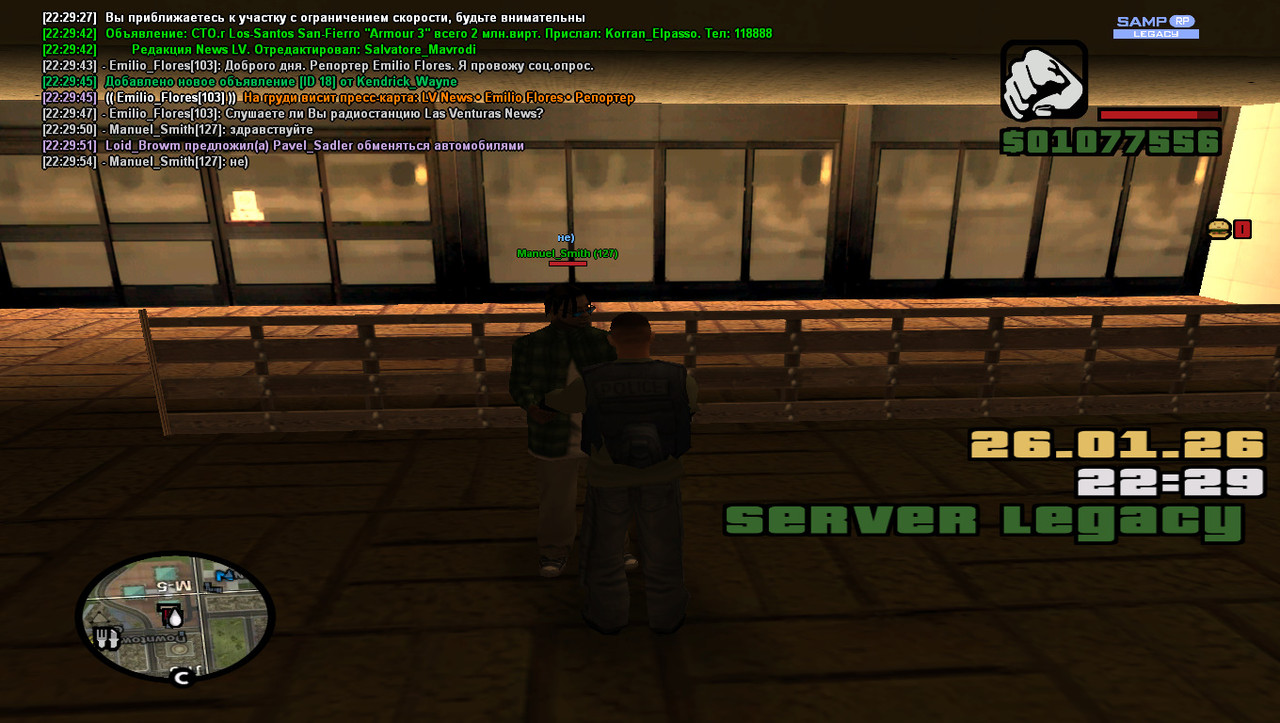 gta sa 2026 01 26 22 29 57 114