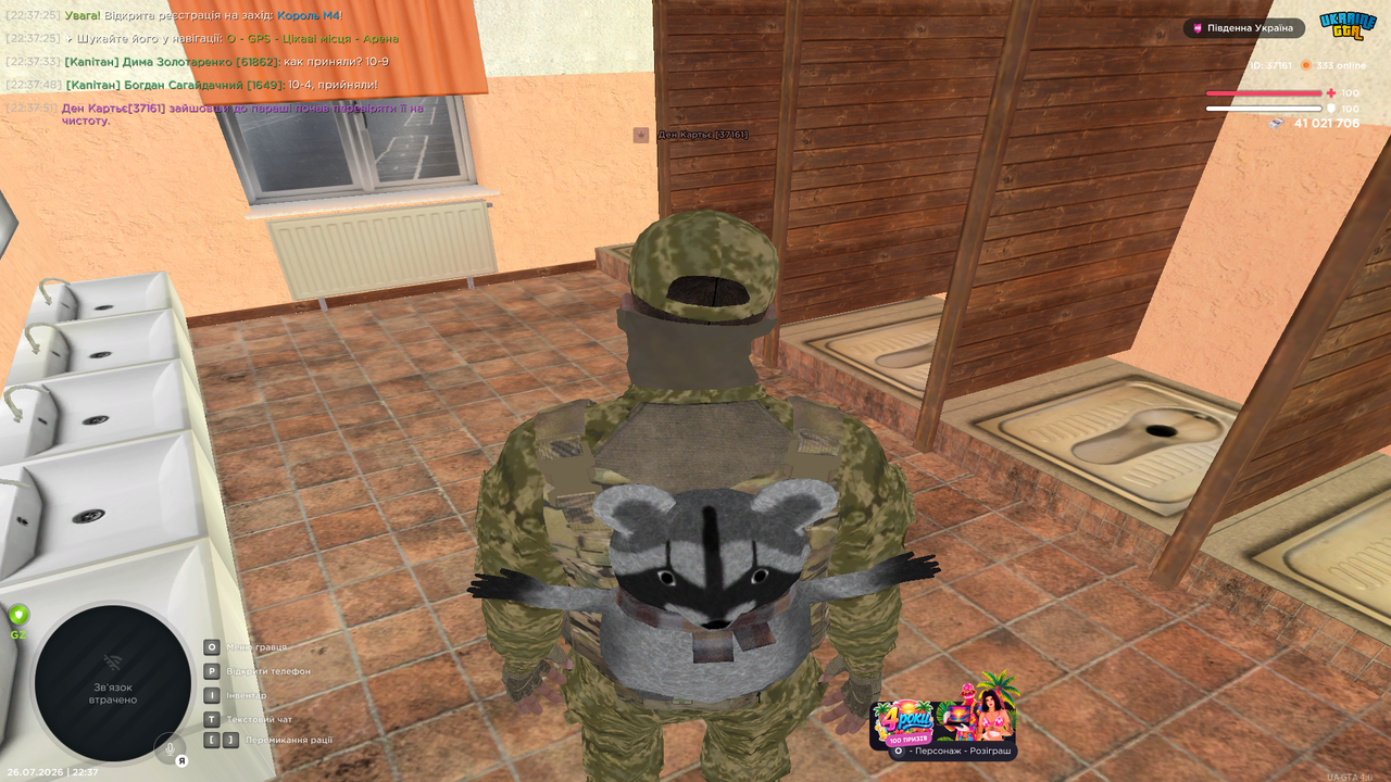 Grand Theft Auto San Andreas Screenshot 2026 07 26 22 37 51 97