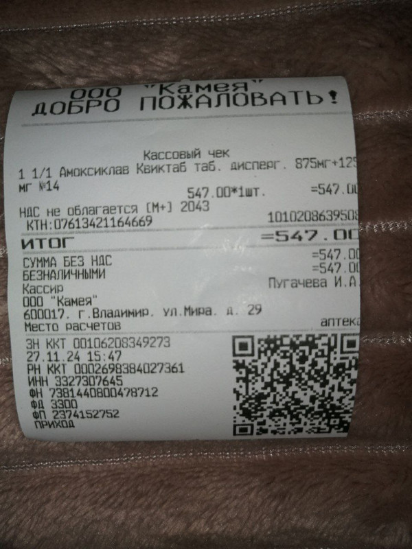 Изображение