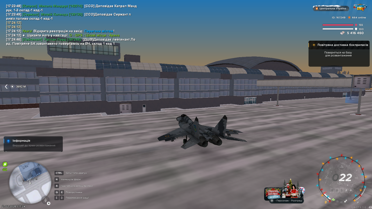 mta screen 2026 02 21 17 24 48