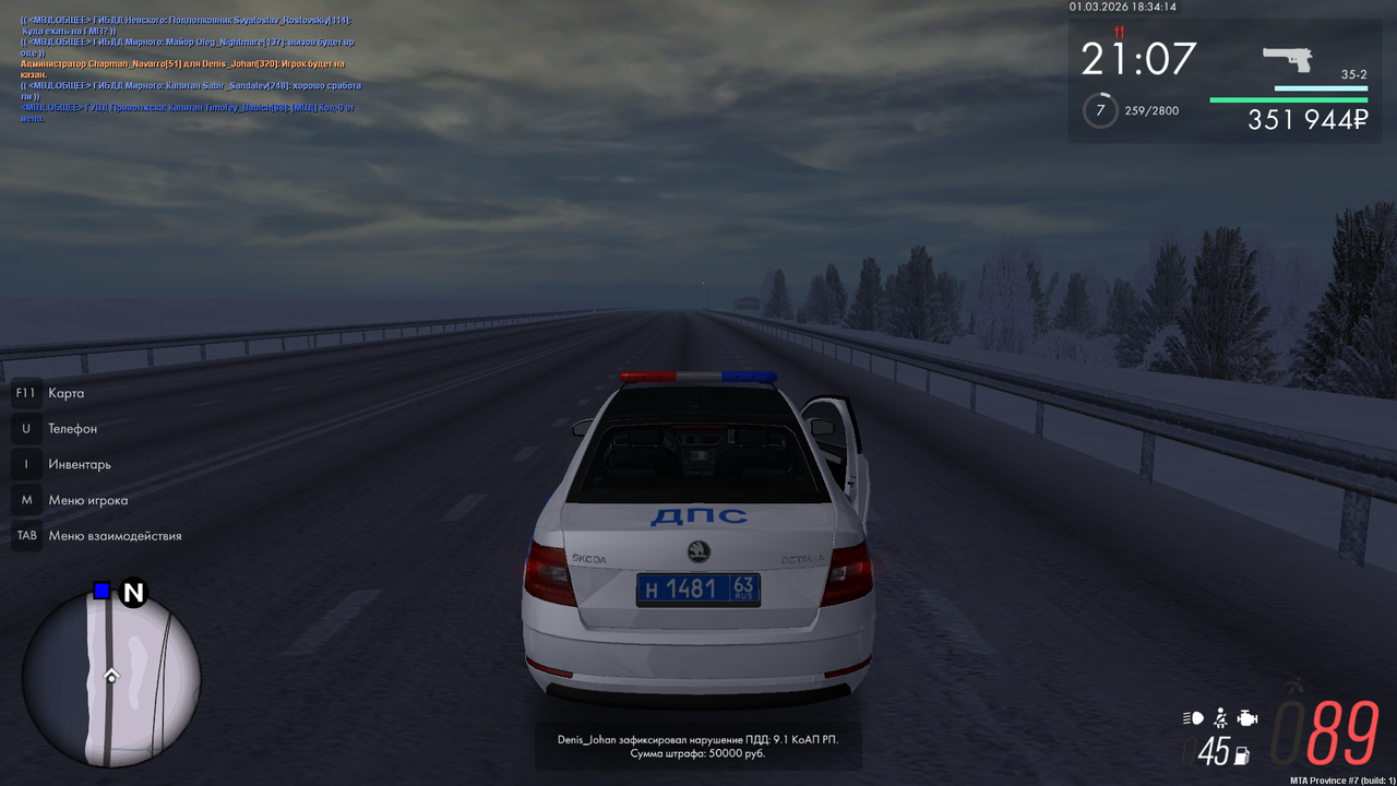 mta screen 2026 03 01 19 34 14