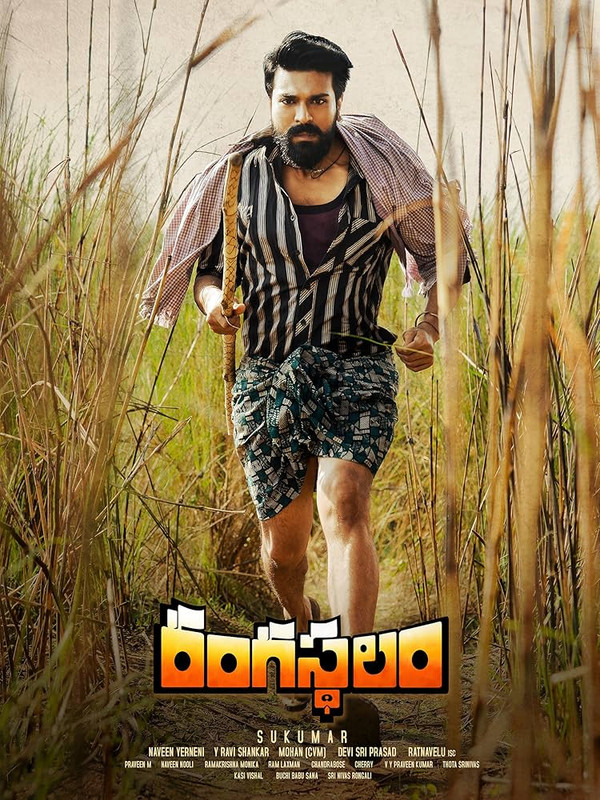 Rangasthalam (2018) UNCUT Dual Audio [Hindi-Telugu] WEB-DL ESub 1080p – 720p – 480p Download