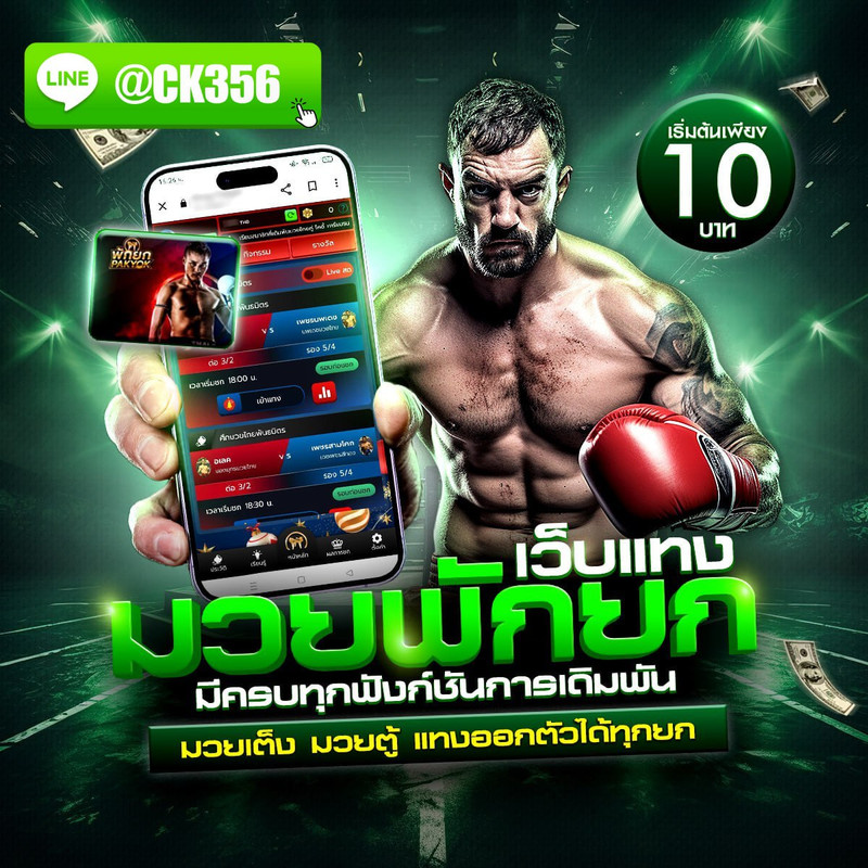 ไฟล์แนบ: