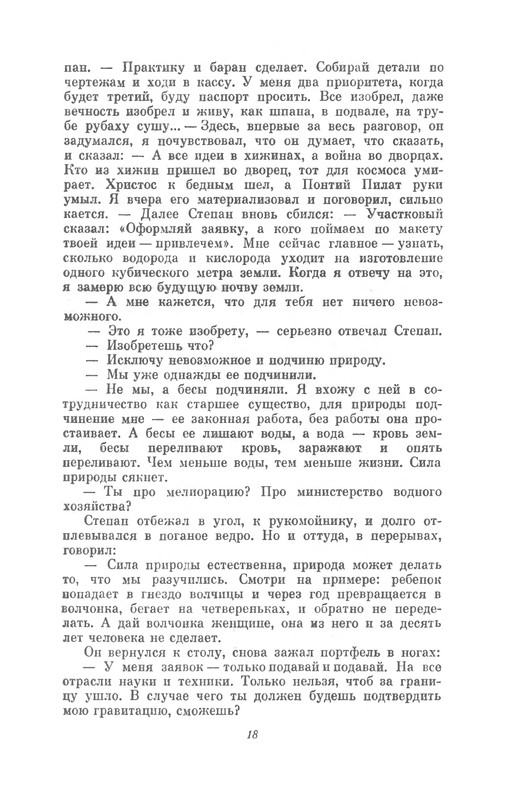 p0019