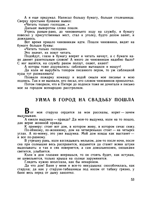 1979-page-0058