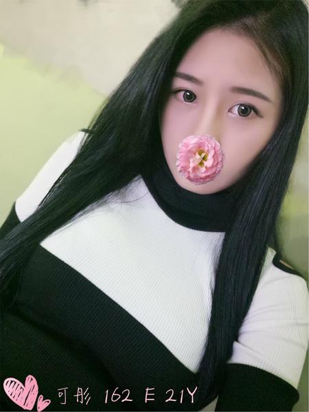 外約叫小姐