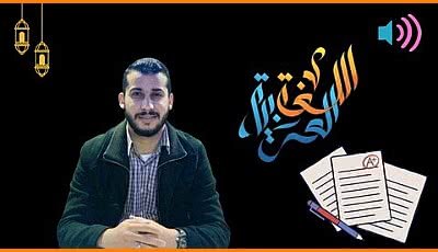 Improve Your Arabic Language - Listening tests - Learn Arabic (2022-11) Improve Your Arabic Language - Listening tests - Learn Arabic (2022-11)