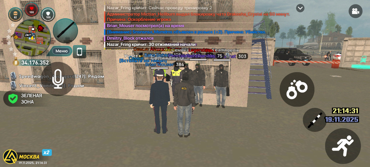 Screenshot 20251119 211431 com liverussia cr