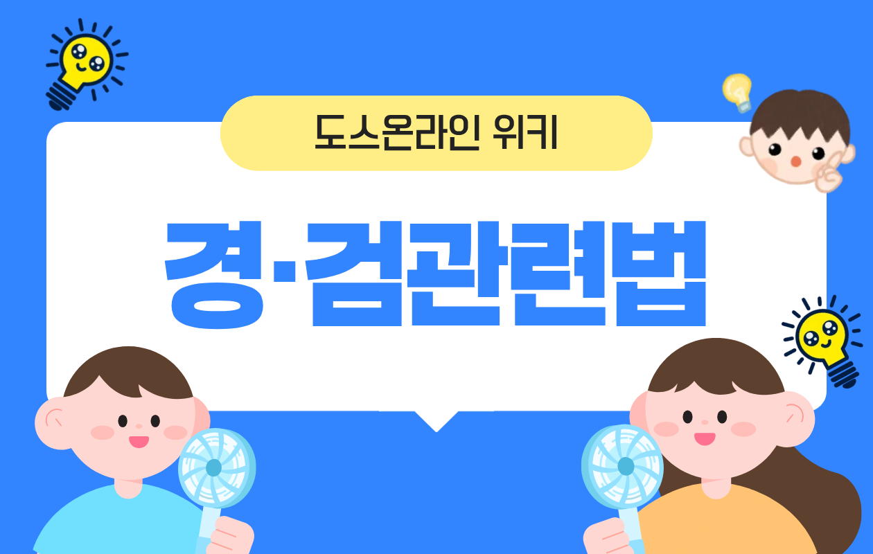 카테고리 썸네일