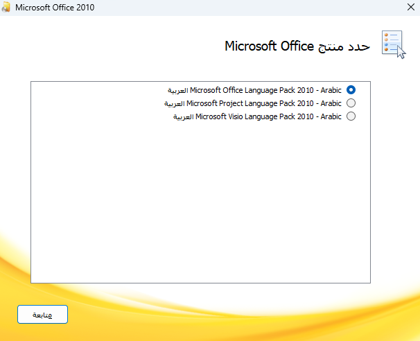 Microsoft-Office-01.png