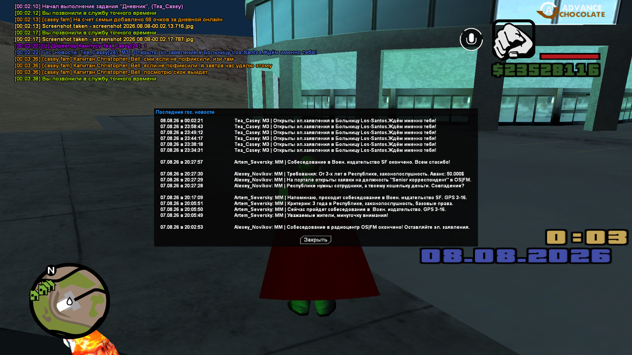 screenshot 2026 08 08 00 03 39 956