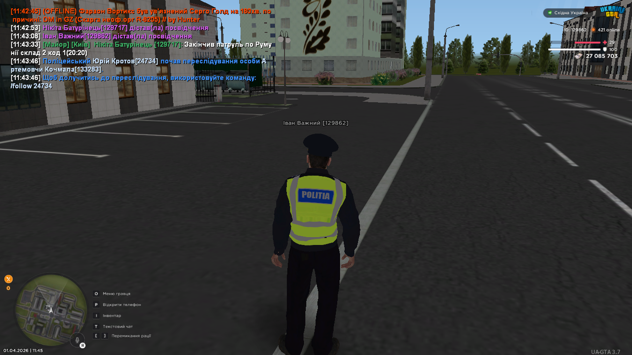 UKRAINE GTA 01 04 2026 11 45 03