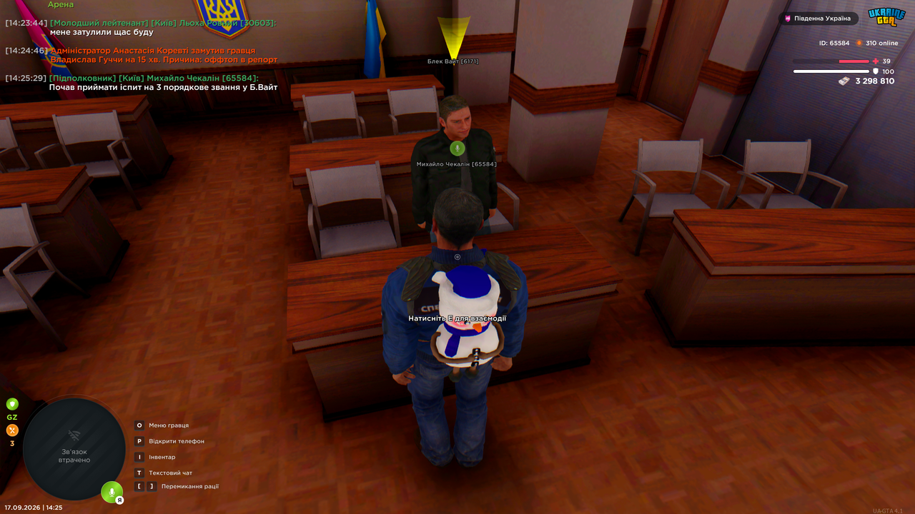 Grand Theft Auto San Andreas Screenshot 2026 09 17 14 25 31 83