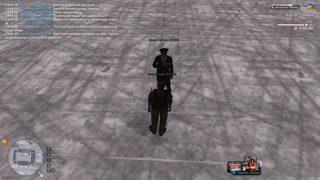 mta screen 2026 01 12 18 54 35