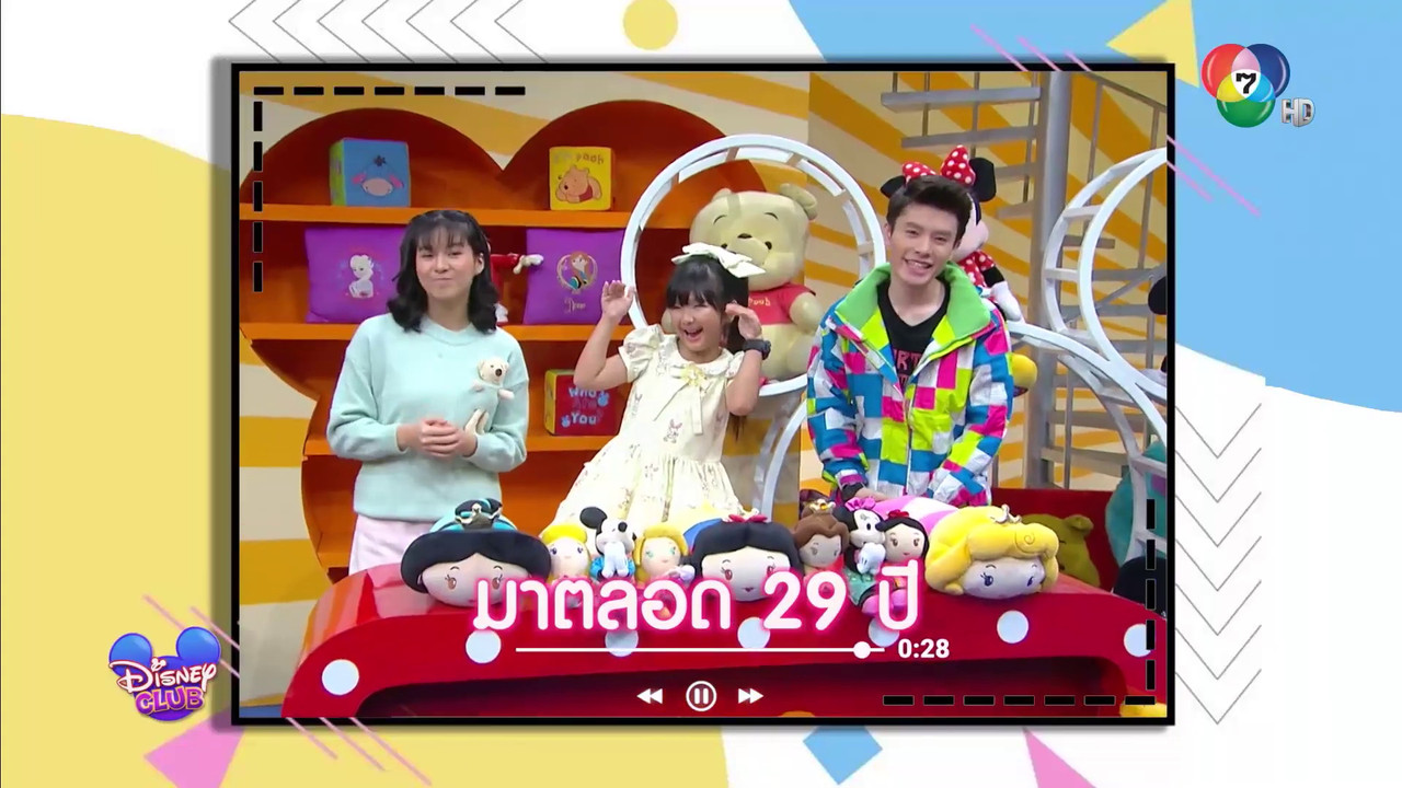 Disney-27-Jun2021-10
