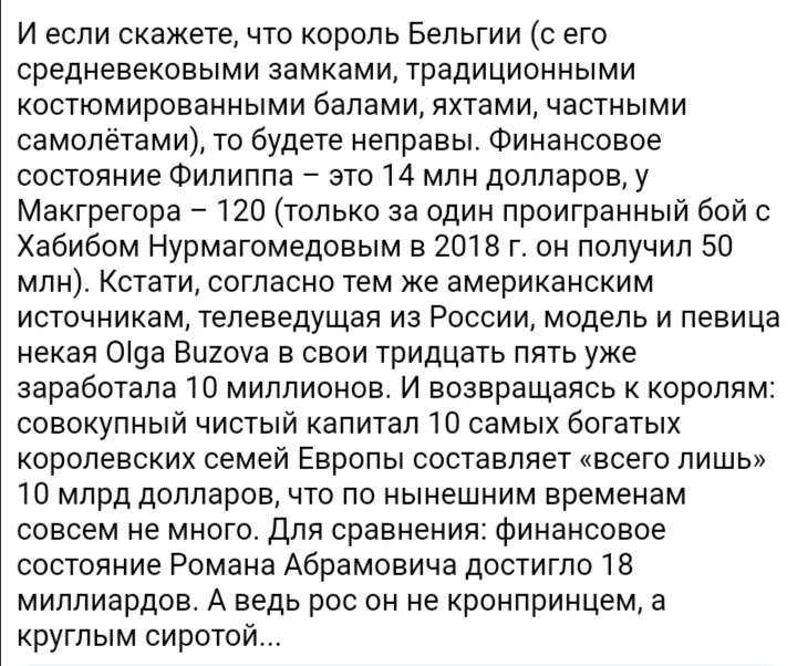 Сучка Путана Текст