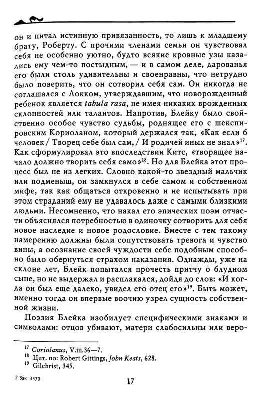 p0016