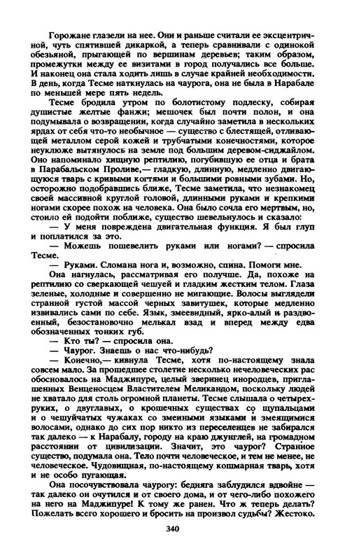 p0342