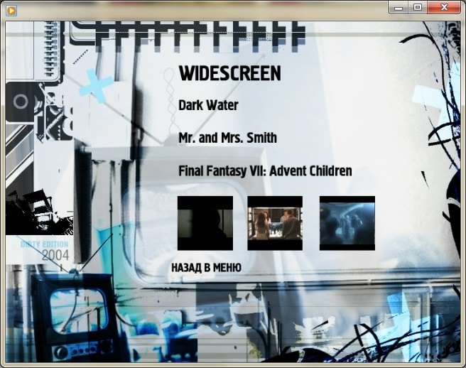 СТ?АНА ИГ? №01(178)-2005 (7)