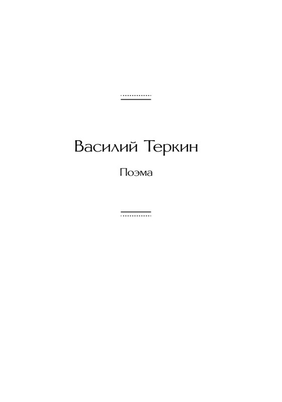 ITD000000001379576-page-0005