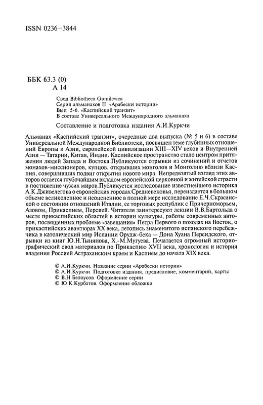 p0621