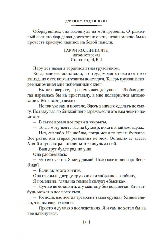2-page-0005