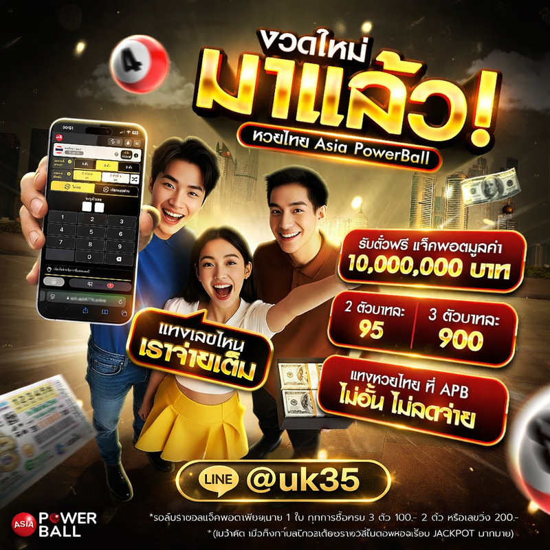 Chat-GPT-Image-12-m-kh-2569-19-07-14