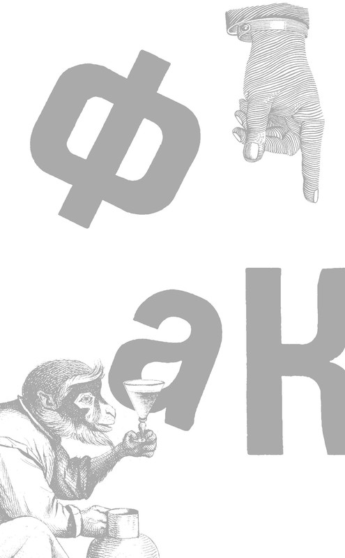 p0002
