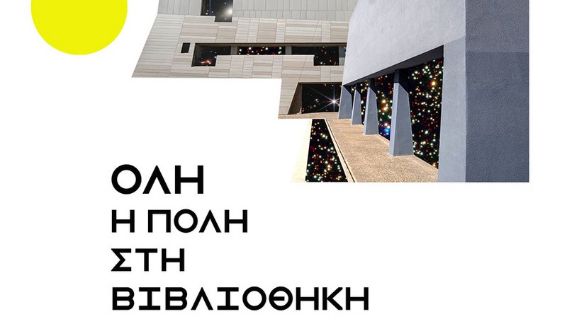 κοζάνη, ειδήσεις, νέα, Πτολεμαΐδα
