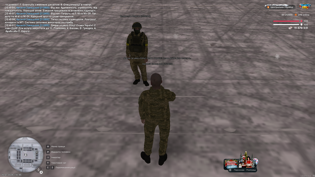 Знімок екрана (3900)