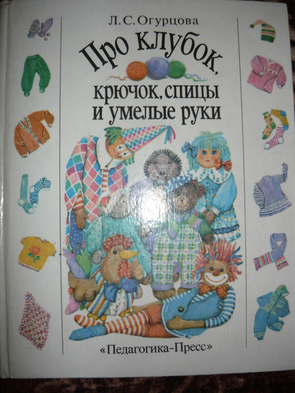 knitting-1