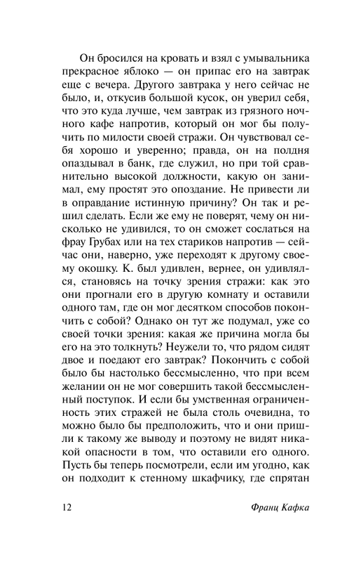 ASE000000000706666-12