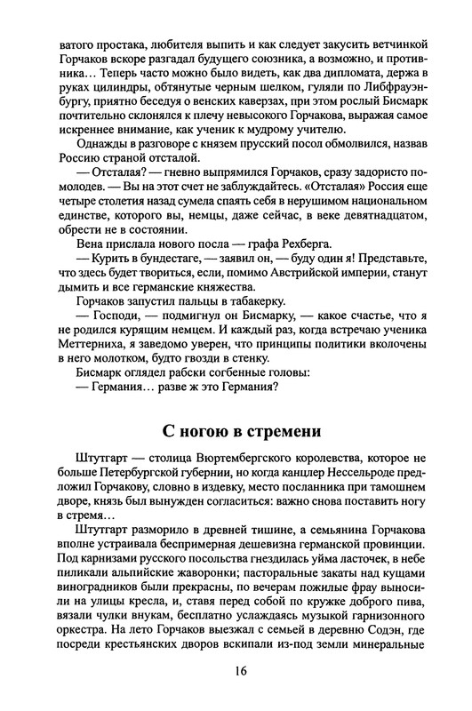 p0018