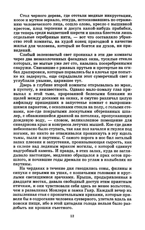 p0014