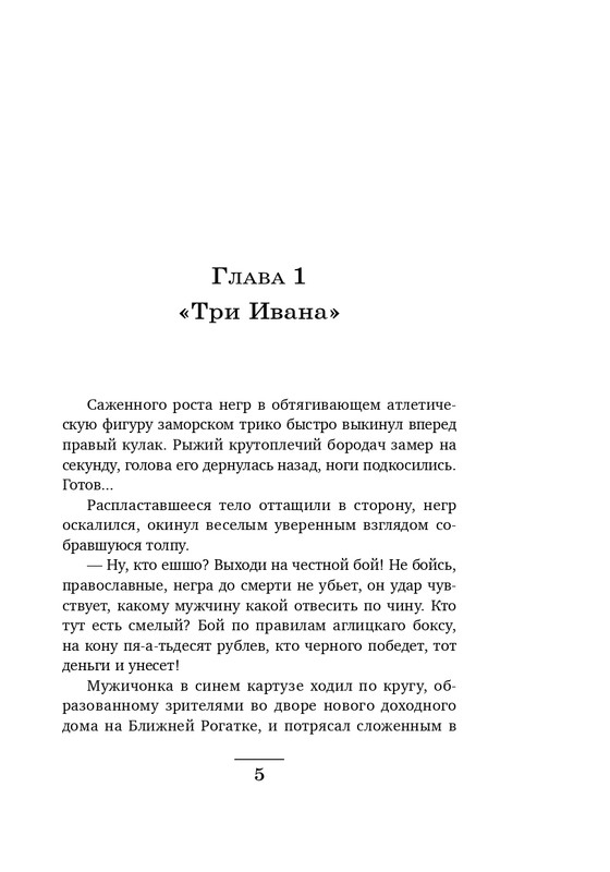 ITD000000000330421-page-0005