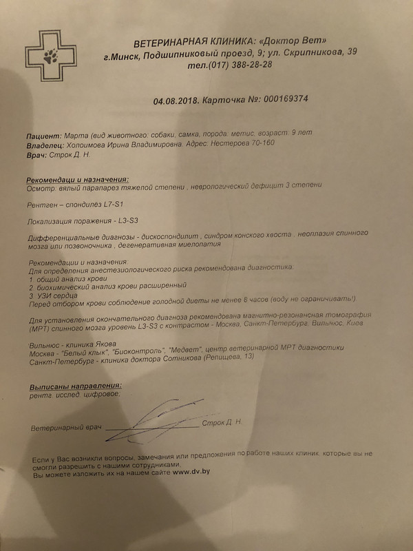 1B2BD1F8-CDC5-4F71-B9AE-DD5E6E9A8F61