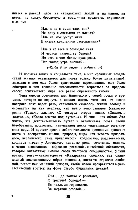 p0037